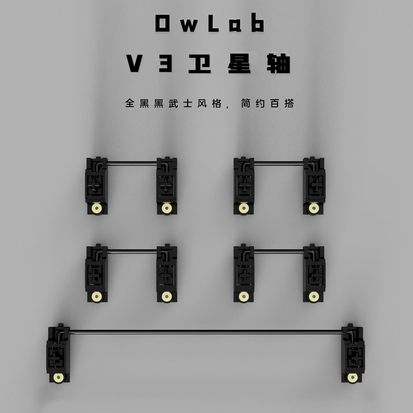 Keyboard Stabilizer Screw In - Estabilizadores PCB atornillados Owlab V3 POM