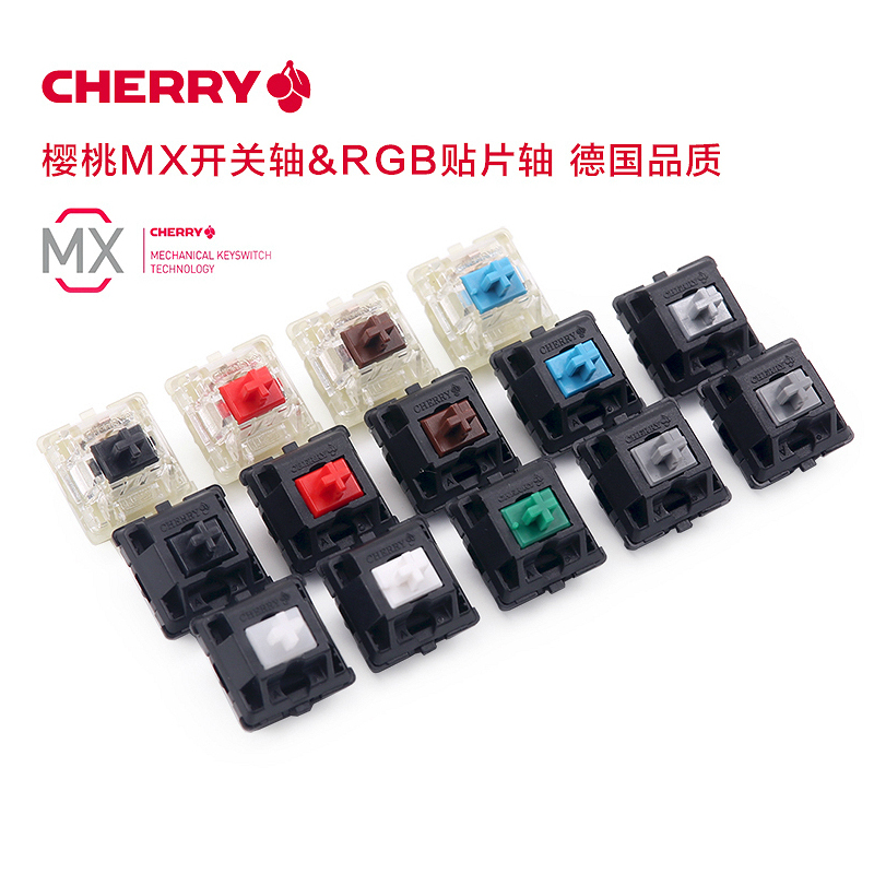 Cherry Mx Switch Blue Brown Red - Interruptor de teclado mecánico Cherry MX