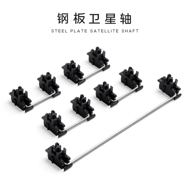 Keyboard Stabilizer Screw In - Eje satelital de placa de acero