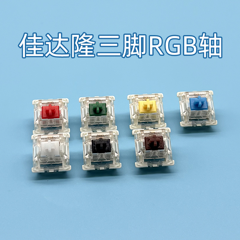 Cherry Mx Switch Blue Brown Red - Interruptor de teclado mecánico Gateron KS-9