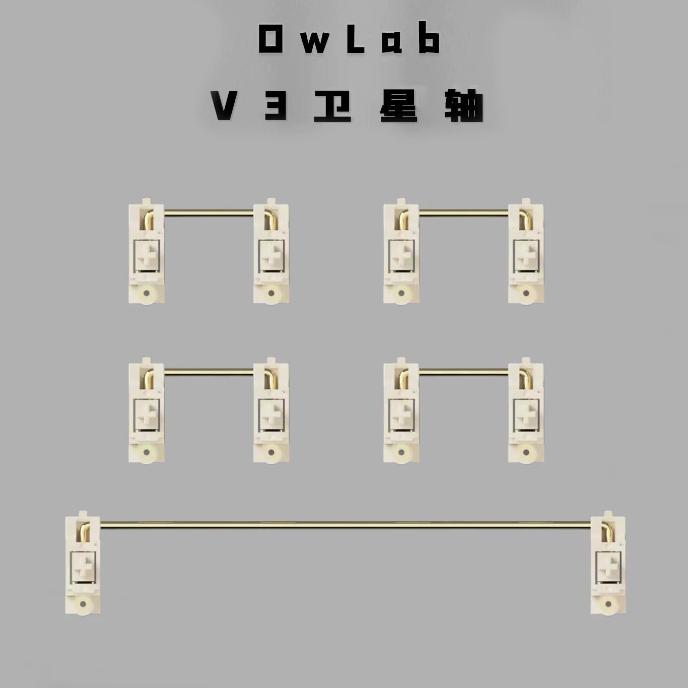 Keyboard Stabilizer Screw In - Estabilizadores de PCB OwLab V3, Estructura