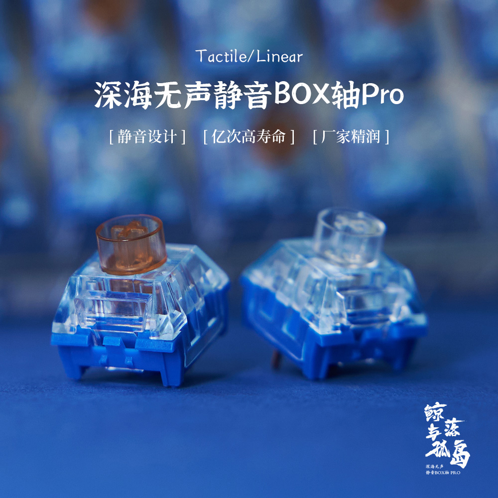 Keyboard Switch Lubed Linear 45G - Kailh BOX-Interruptor de océano silencioso para
