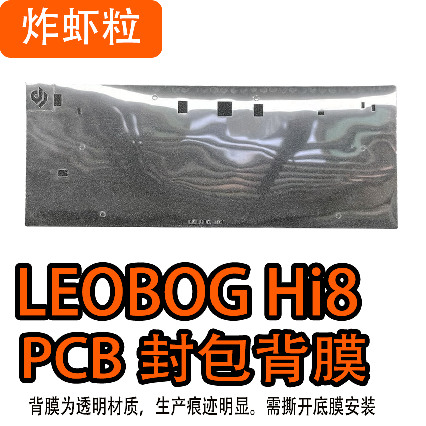 LEOBOG-Juego de espuma para te - Keyboard Switch Film Pom reseña y precio