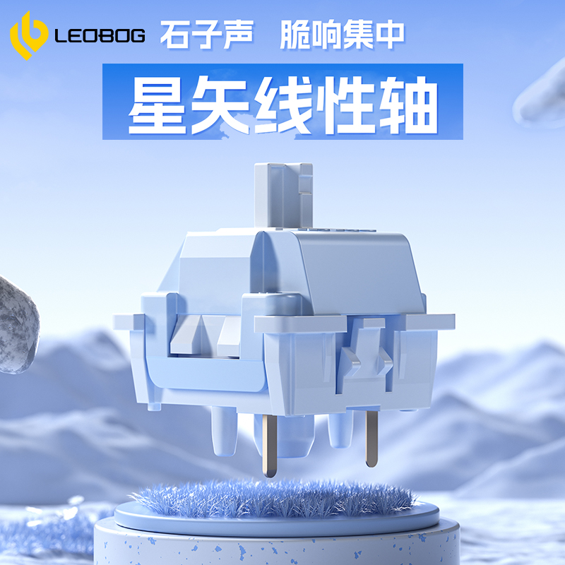 Interruptores Leobog Seiya Swi - Hot Swap Keyboard Switch 5 Pin reseña y precio