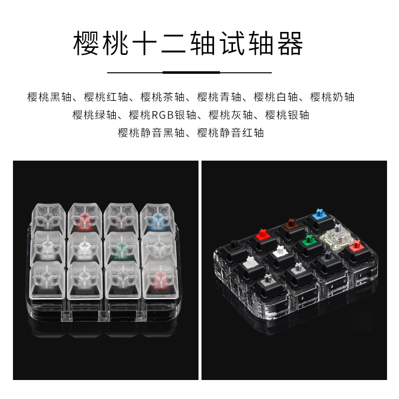 Probador de interruptor Cherry - Cherry Mx Switch Blue Brown Red reseña y precio