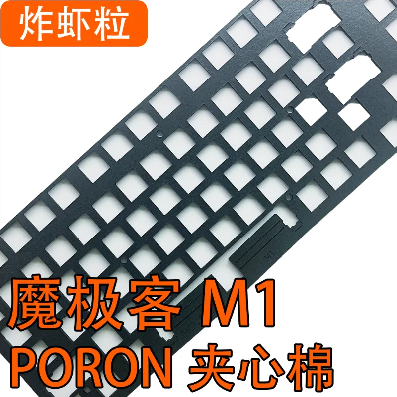 Paquetes de espuma acústica pa - Keyboard Switch Film Pom reseña y precio