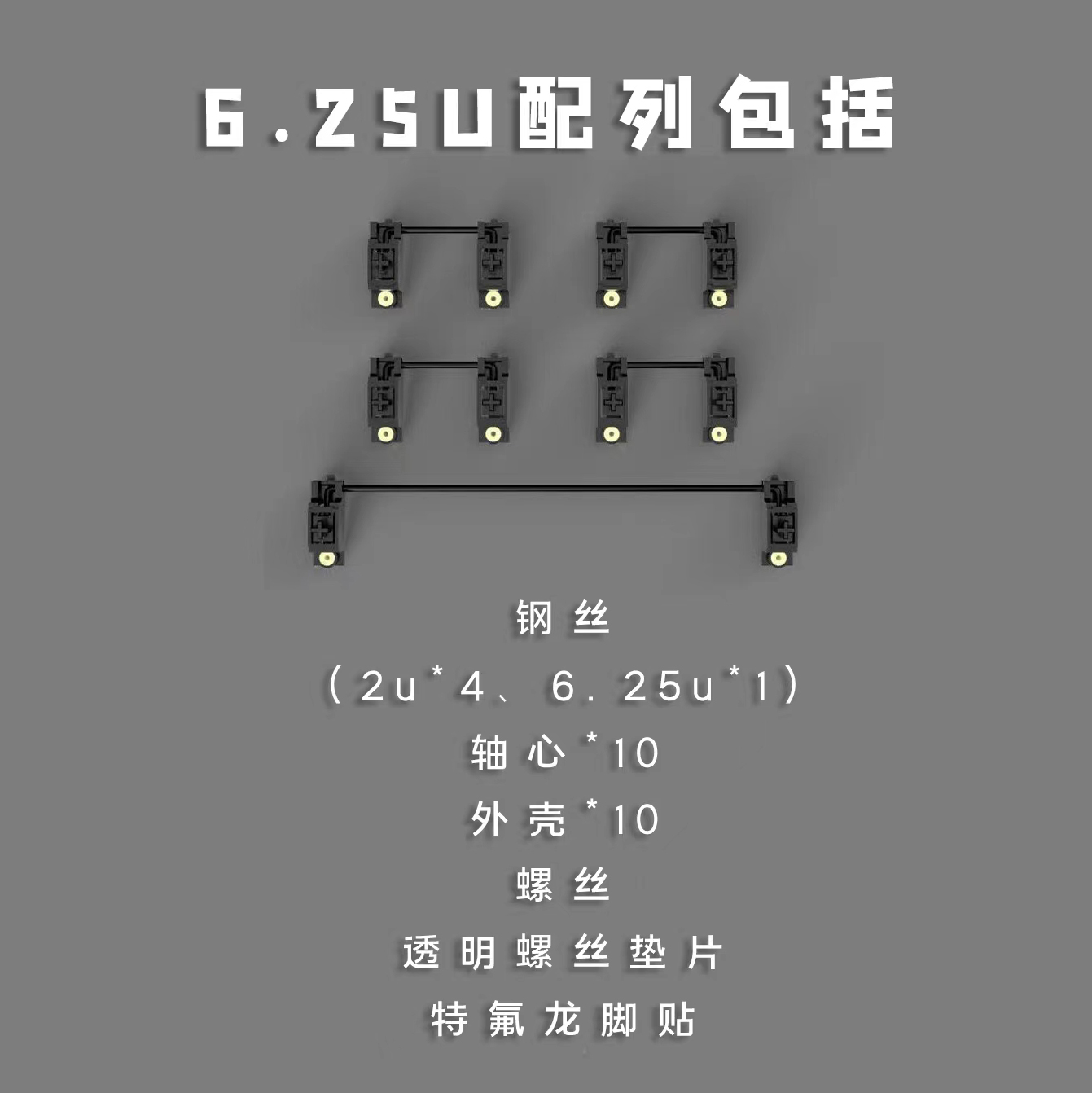 Estabilizadores PCB atornillad - Keyboard Stabilizer Screw In reseña y precio
