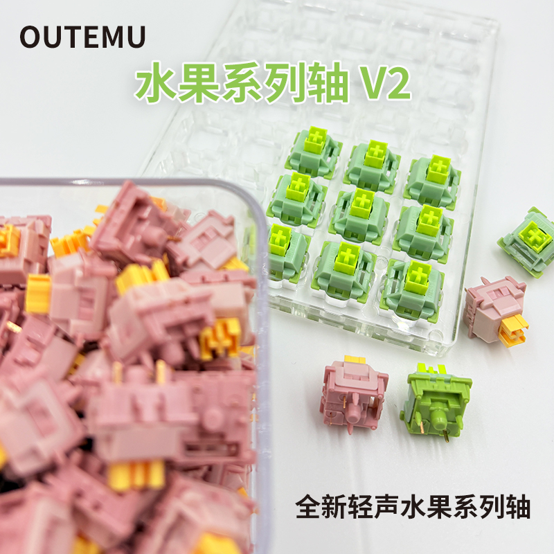 Outemu-interruptor silencioso  - Hot Swap Keyboard Switch 5 Pin reseña y precio
