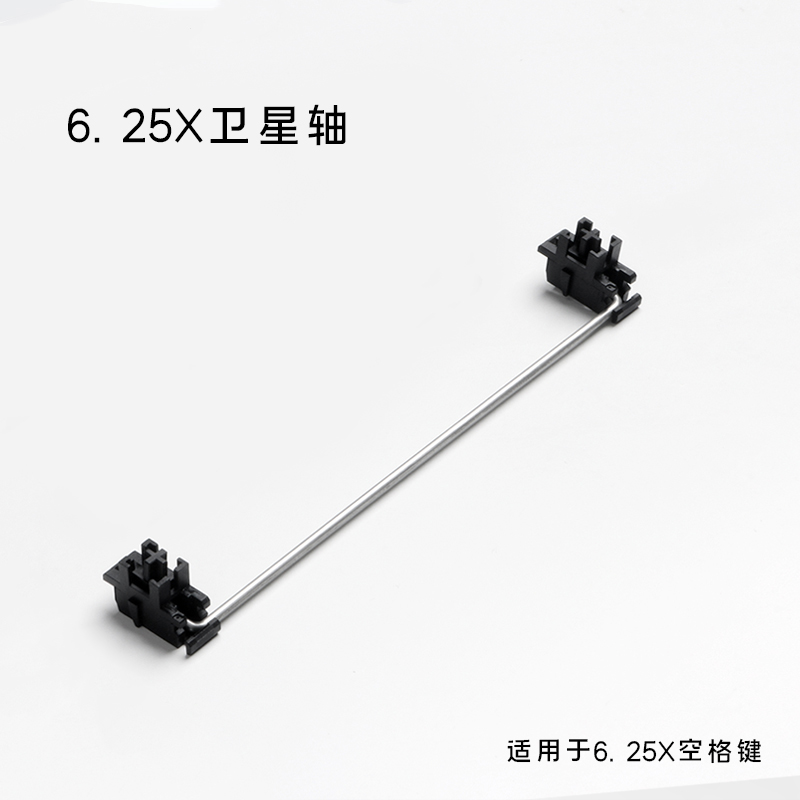 Eje satelital de placa de acer - Keyboard Stabilizer Screw In reseña y precio