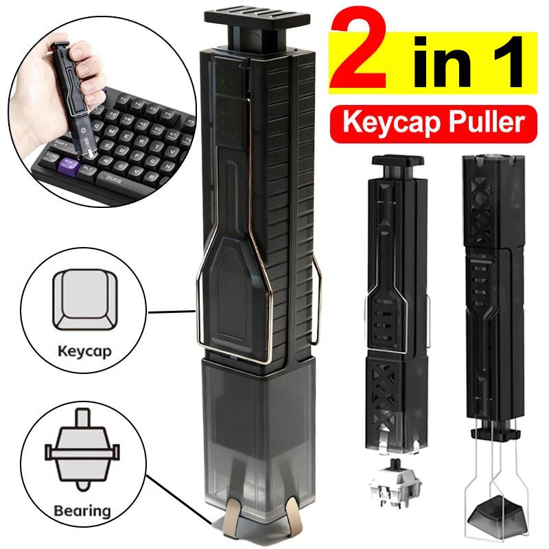 Extractor de interruptores 2 e - Switch Puller Keycap Puller Kit reseña y precio