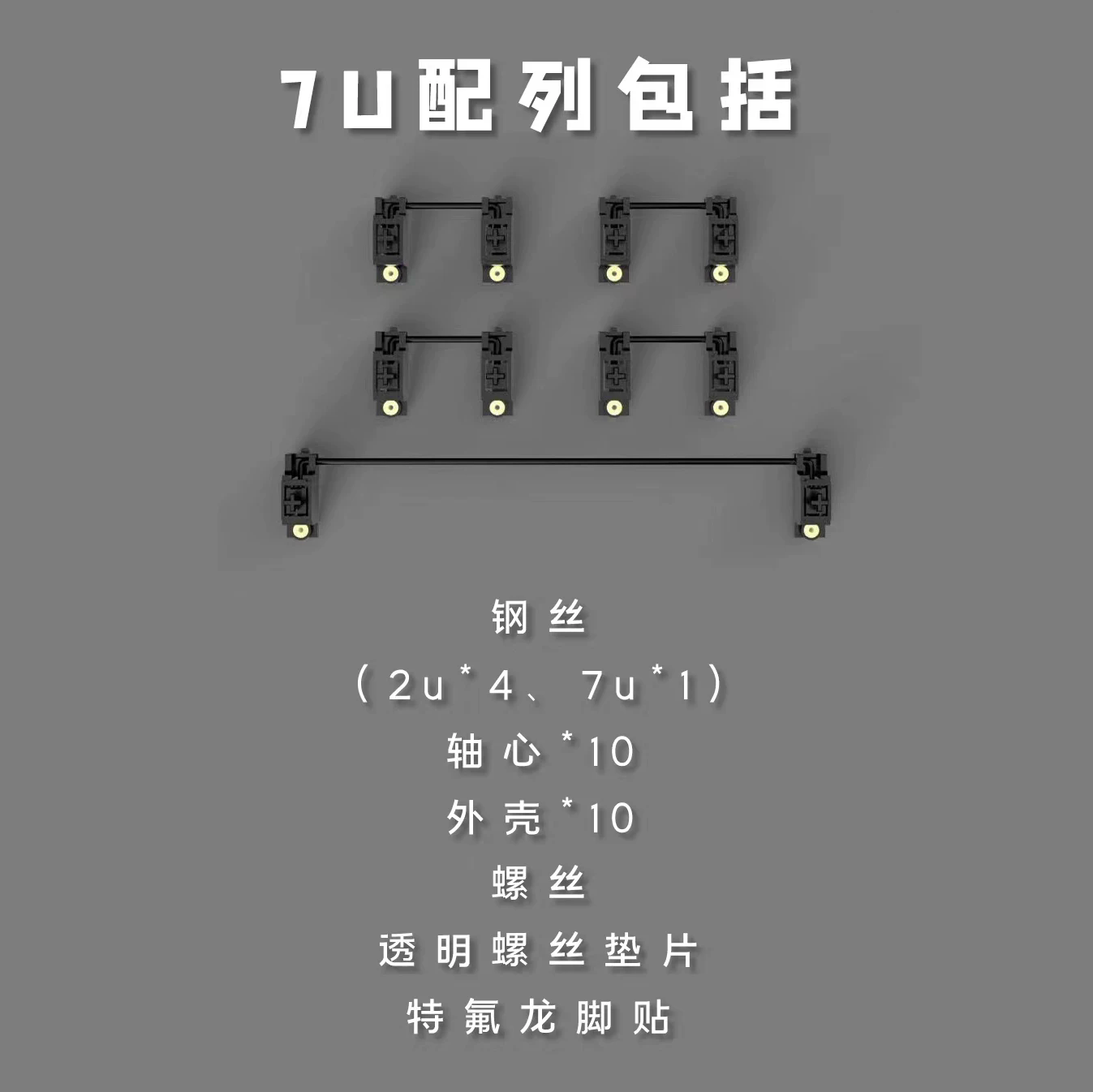 Estabilizadores de PCB OwLab V - Keyboard Stabilizer Screw In reseña y precio