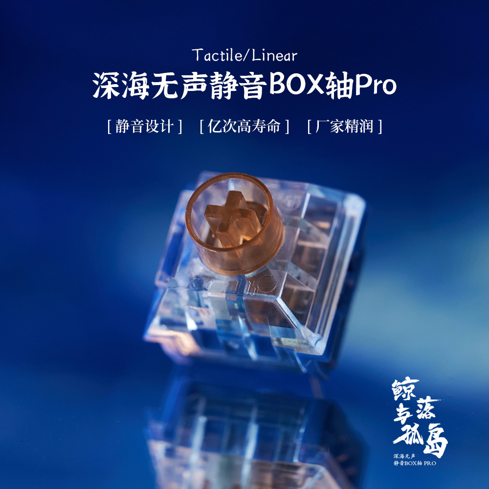 Kailh BOX-Interruptor de océan - Keyboard Switch Lubed Linear 45G reseña y precio